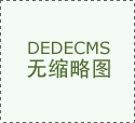 <b>：阳信县市场监管局查处阳信诚益清实食物无限</b>