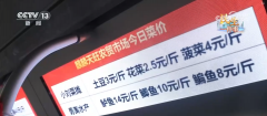 <b>监管部分还将环绕沉点食物和沉点场合开展专项</b>